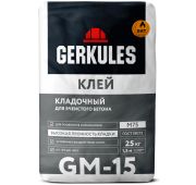 Клей для ячеистого бетона GM-15 Геркулес 25 кг