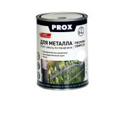 Грунт-эмаль по ржавчине PROFORM COMPLEX RAL8017(20кг)