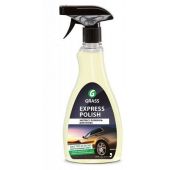 Экспресс-полироль для кузова «EXPRESS POLISH» 0,5кг тригер