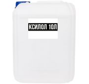 Ксилол 10л