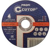 Диск CUTOP металл и нерж. 125*1,6*22,2