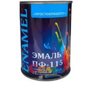 Эмаль ПФ 115 «ПРОСТОКРАШЕНО» серая 0,9кг