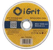 Диск iGrit металл и нерж. 150*2.5*22,2
