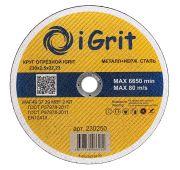 Диск iGrit металл и нерж. 230*2,5*22,2