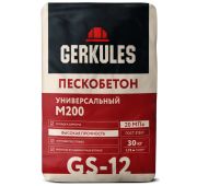 Пескобетон 30кг Геркулес