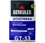 Шпатлевка финишная 20кг Геркулес