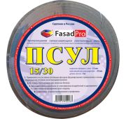 ПСУЛ Fasad Pro 5м, 15*30мм