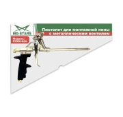 Пистолет для монтажной пены PPV-03 «MD-STARS»