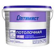 Краска Оптимист Р10 потолочная 3 кг