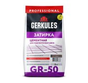 Затирка GRC.05 Серый Геркулес 2 кг