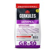 Затирка GRC.01 Белый Геркулес 2 кг