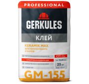 Клей для керамогранита KERAMIK MAX GM-155 25 кг Геркулес
