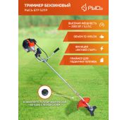 Триммер бензиновый РЫСЬ БТР-52 (3,1лс/2,3кВт, 2Т, нож, леска 2,5мм, 250/450мм, 8кг)