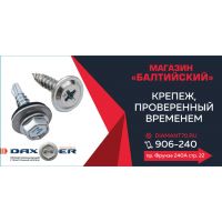 Зачем нужен качественный крепеж?